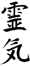 Reiki Kanji